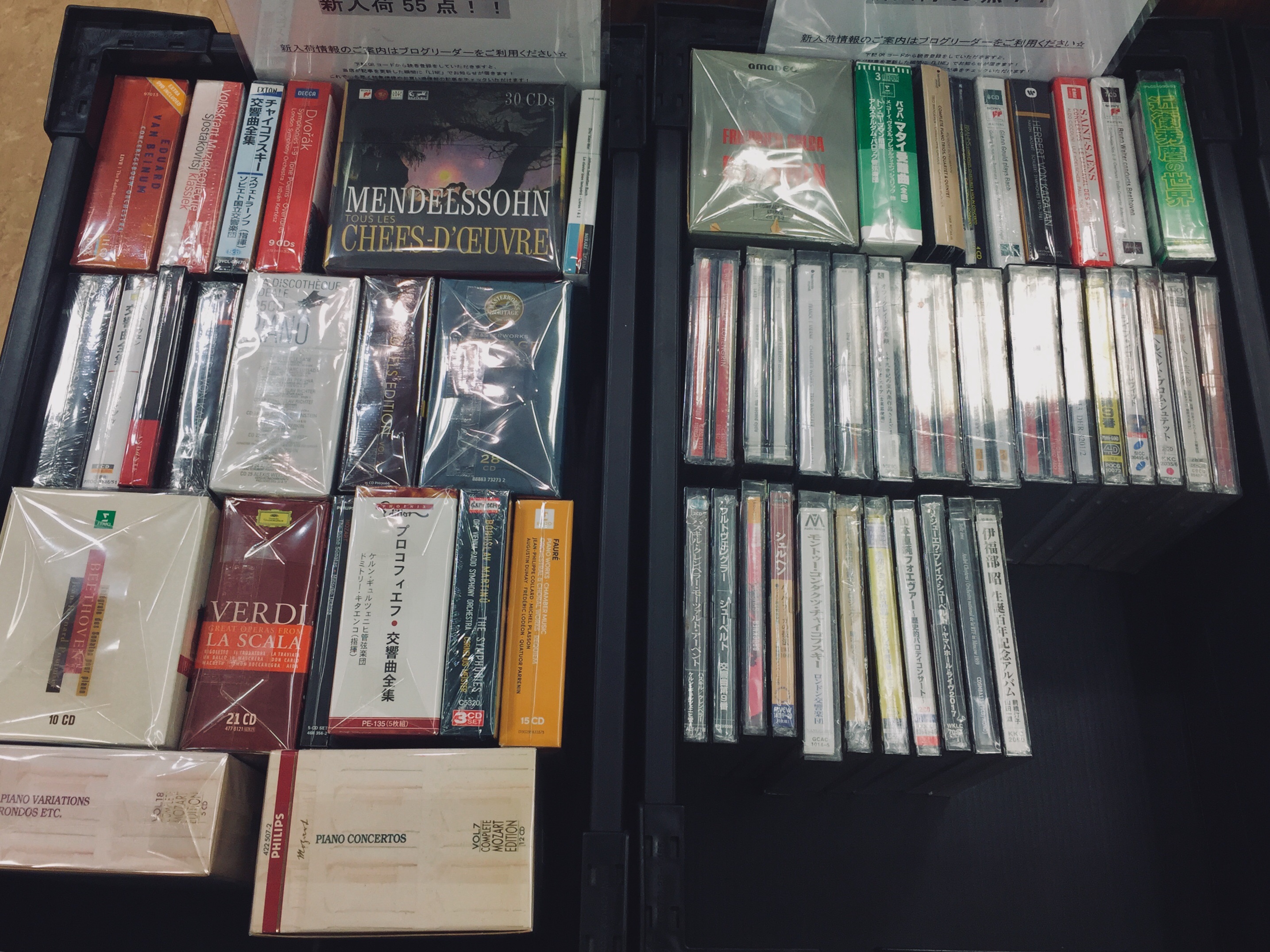 CD-BOX 15枚組 THE CONCERTGEBOUW RECORDINGS MENGELBERG ウィレム