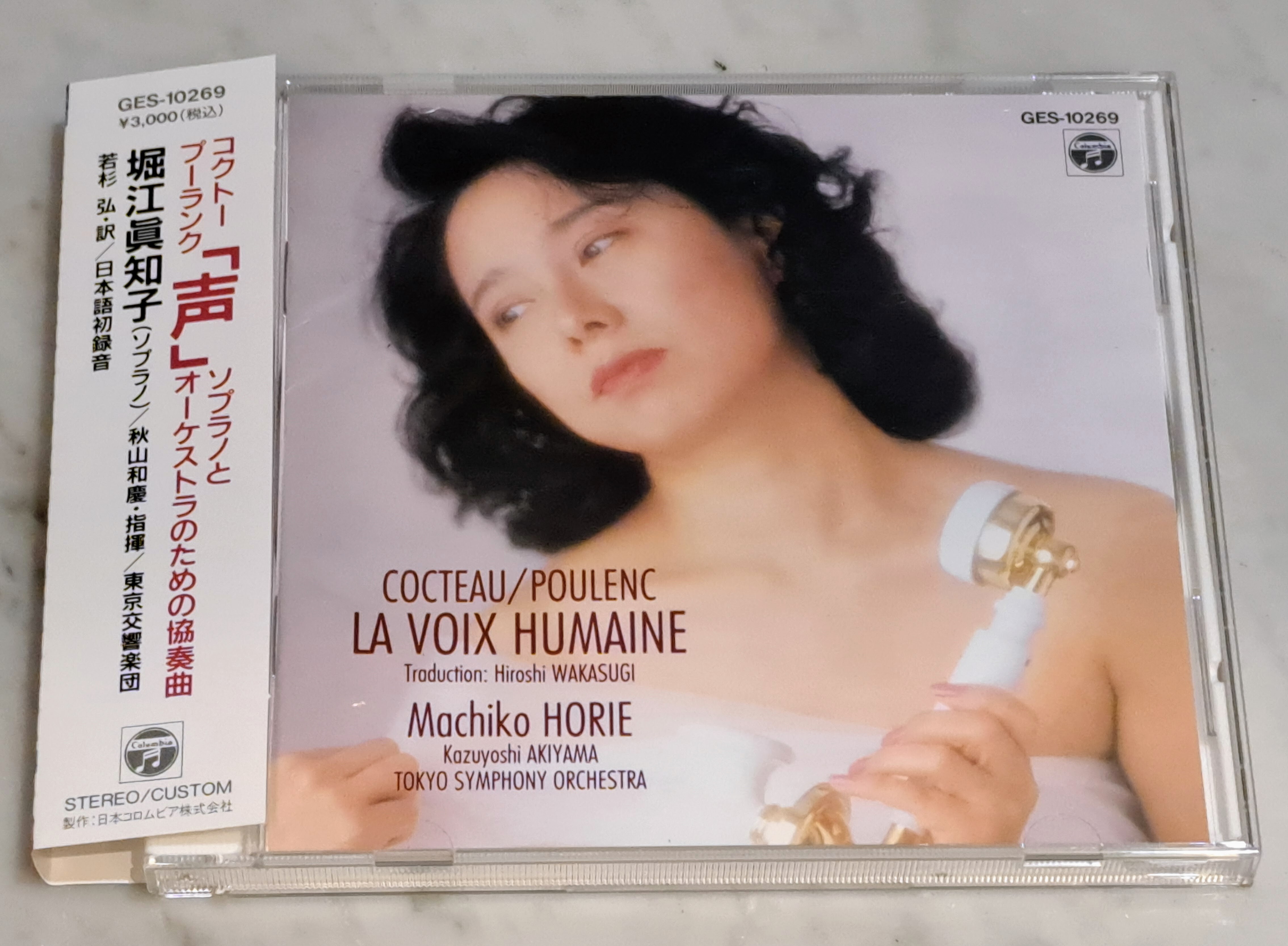 8/16(土)中古CDレア盤特集 : ディスクユニオンお茶の水クラシック館