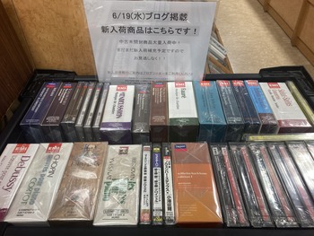 クラシックSACD・CD 国内盤輸入盤まとめ売り81枚セット