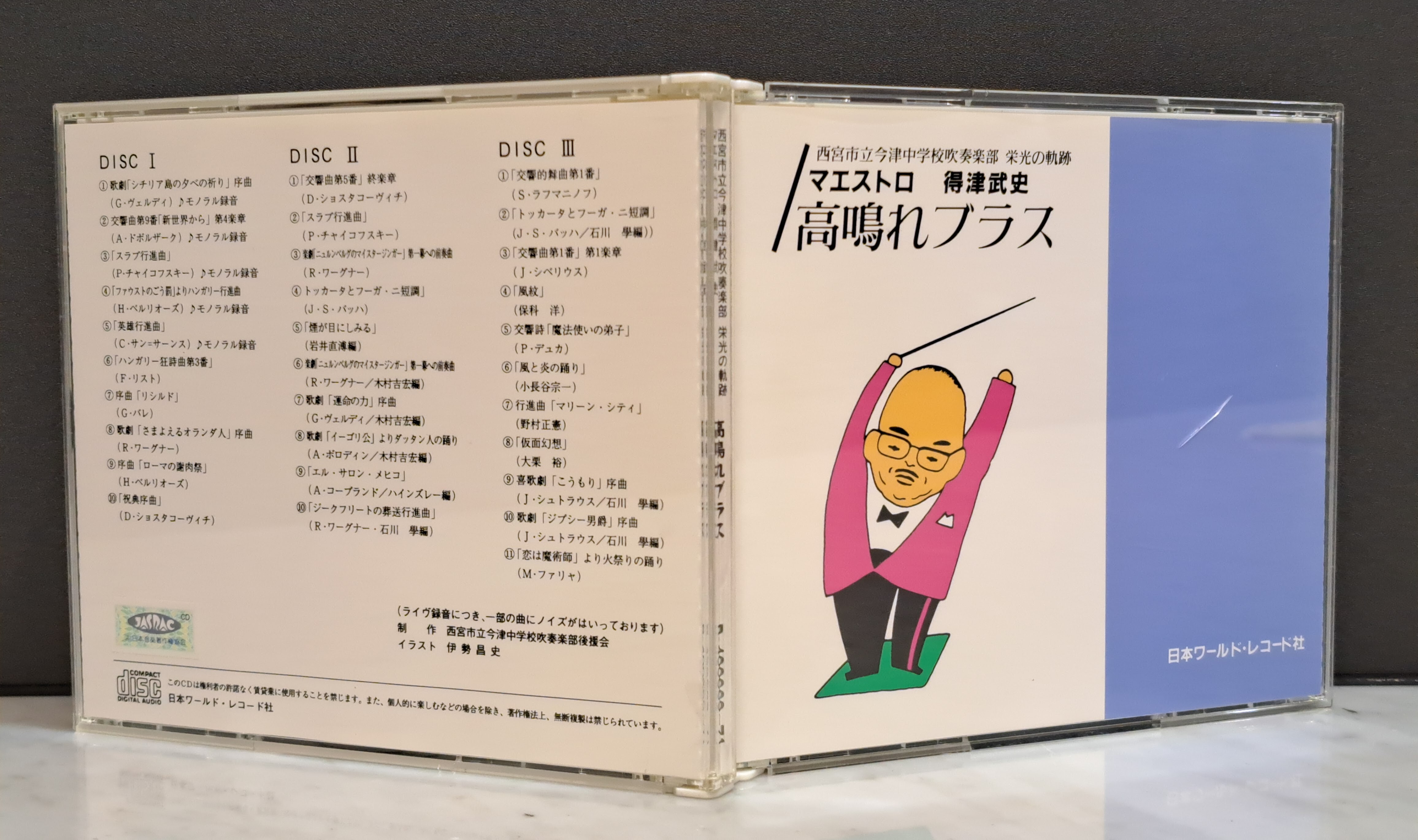 ★超レア盤AC/DC RARE, RARER, RARITIES 限定版CD AC/DC – Rare  Rarer  Rarities | Releases | Discogs