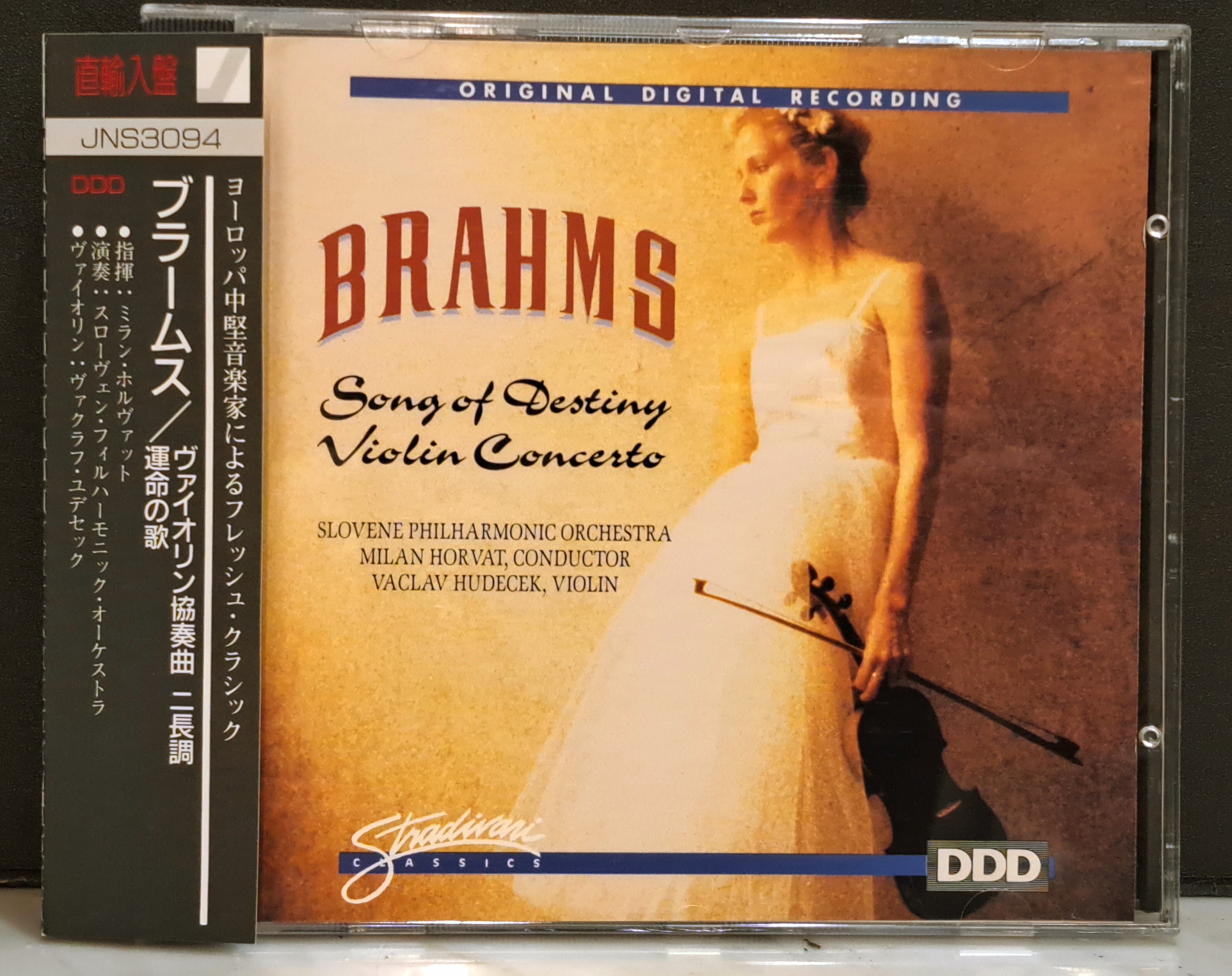 9/14(土)中古CDレア盤特集 : ディスクユニオンお茶の水クラシック館