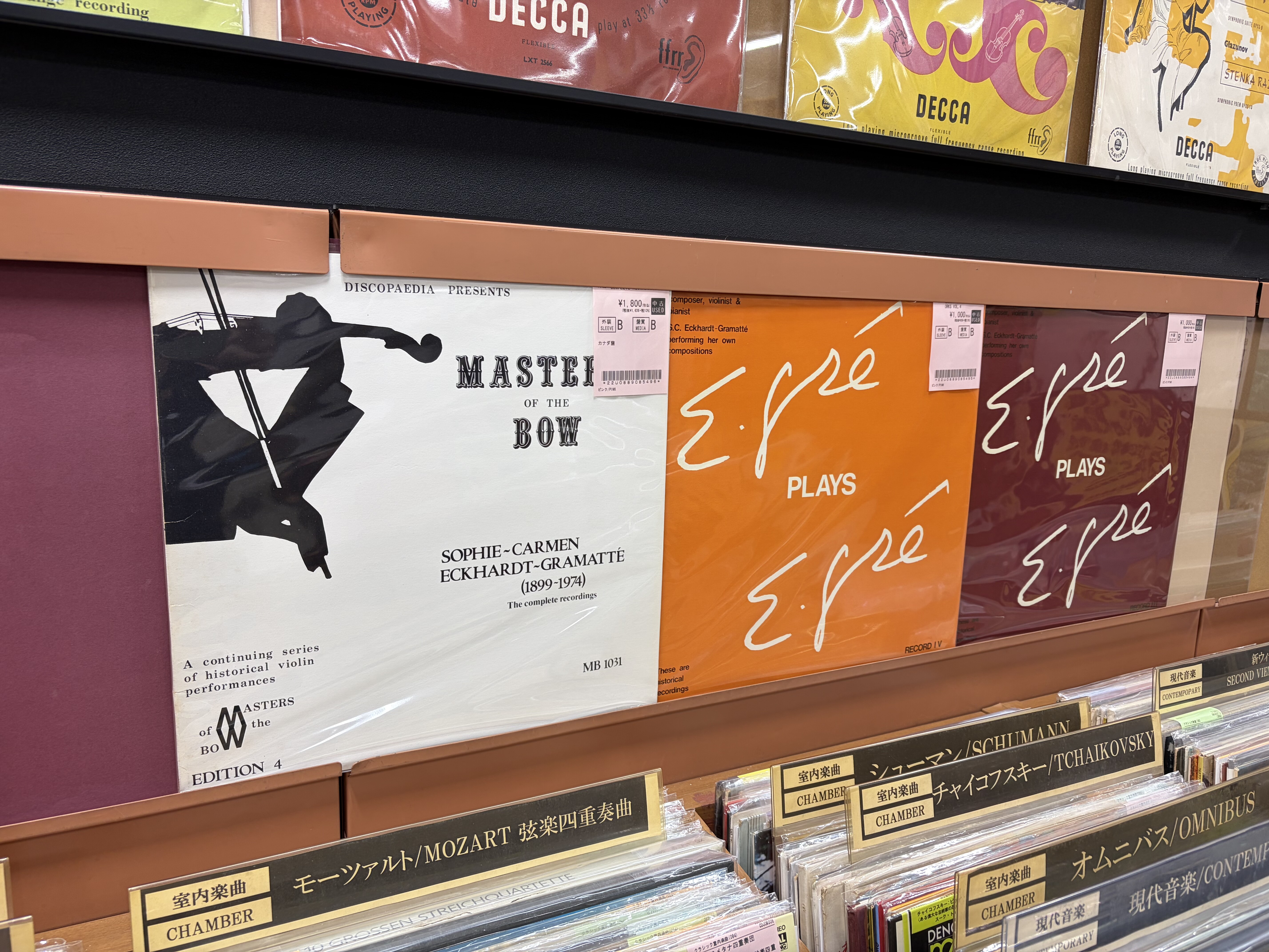 レコード情報】知られざる女流作曲家・グラマッテの自作自演盤をまとめ