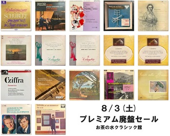 クラシック 大量【2箱】RF0529-5　LP　レコード クラシック 大量【1箱】RF0529-13 LP レコード - メルカリ