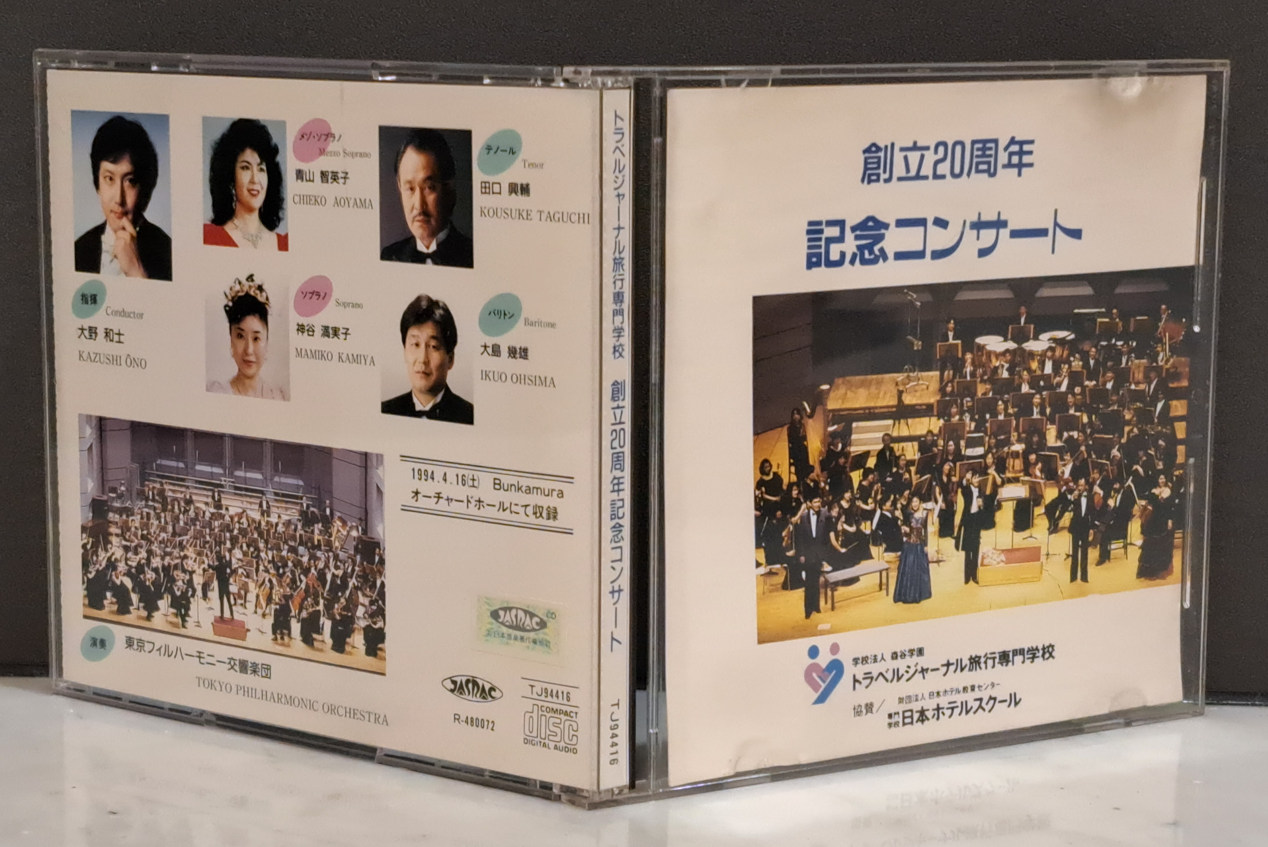 9/20(土)中古CDレア盤特集 : ディスクユニオンお茶の水クラシック館