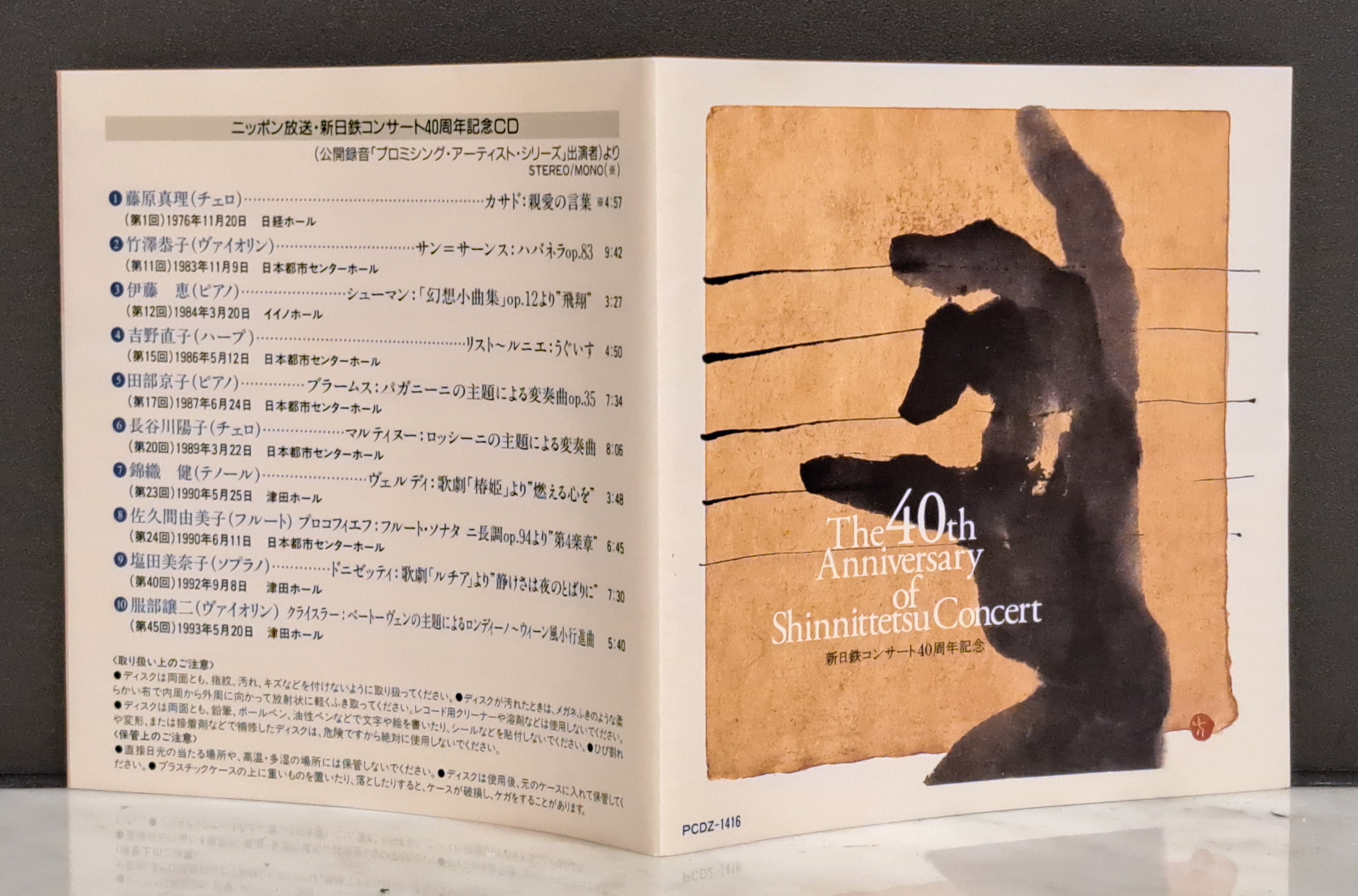 中古】 日本プロテスタント宣教史 最初の50年（1859ー