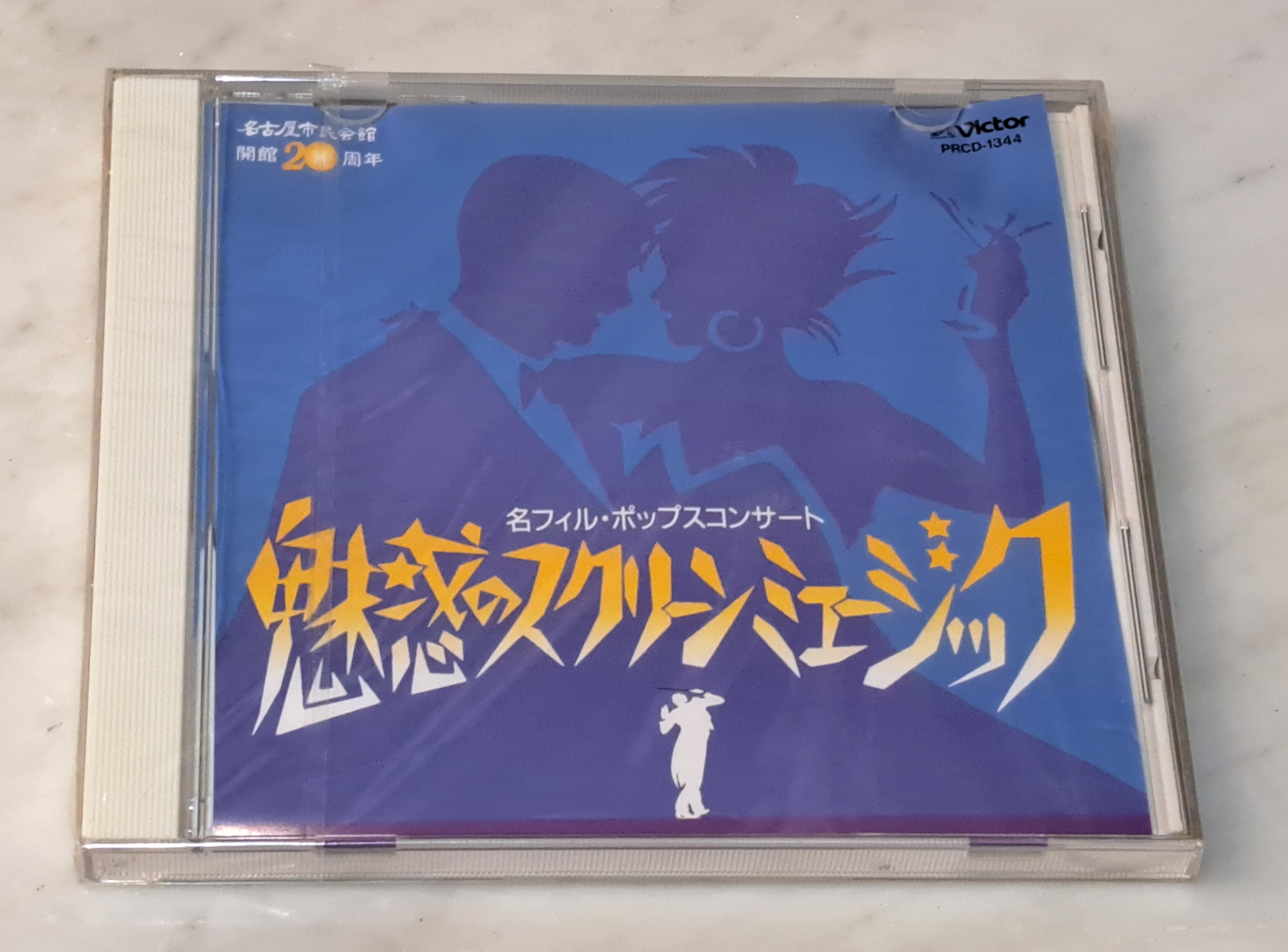 7/4(土)中古CDレア盤特集 : ディスクユニオンお茶の水クラシック館