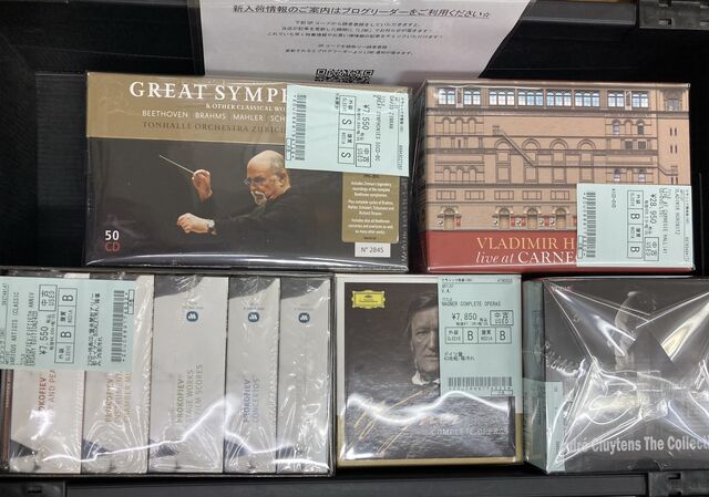 9/18(月) 新入荷CD情報♪BOXもの多数ご紹介！ : ディスクユニオン