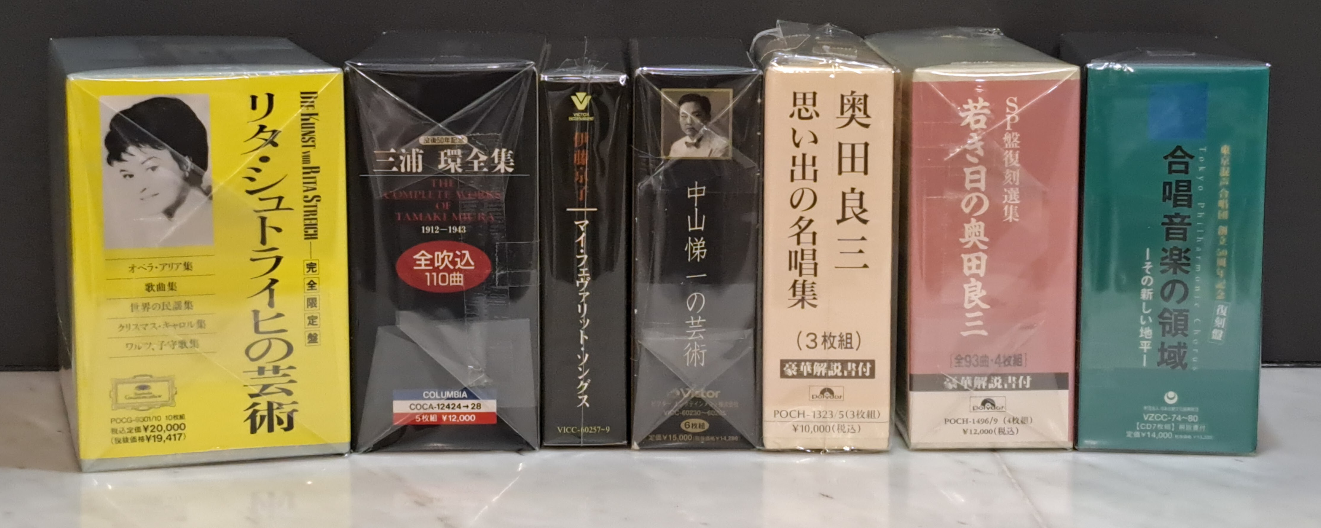 10/25(土)中古CDレア盤特集 : ディスクユニオンお茶の水クラシック館