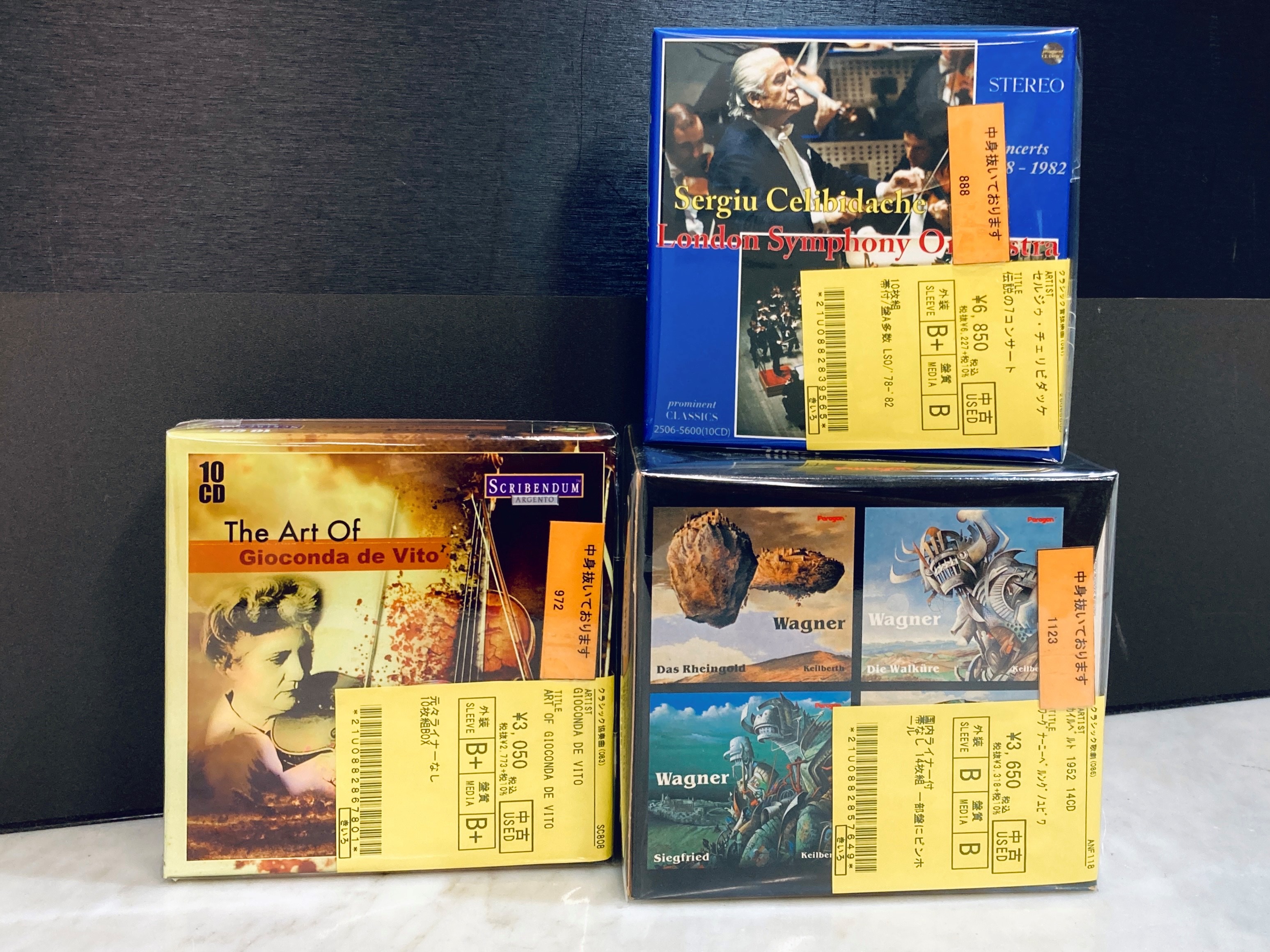 ドミンゴ・エディションCD20枚解説・歌詞対訳付