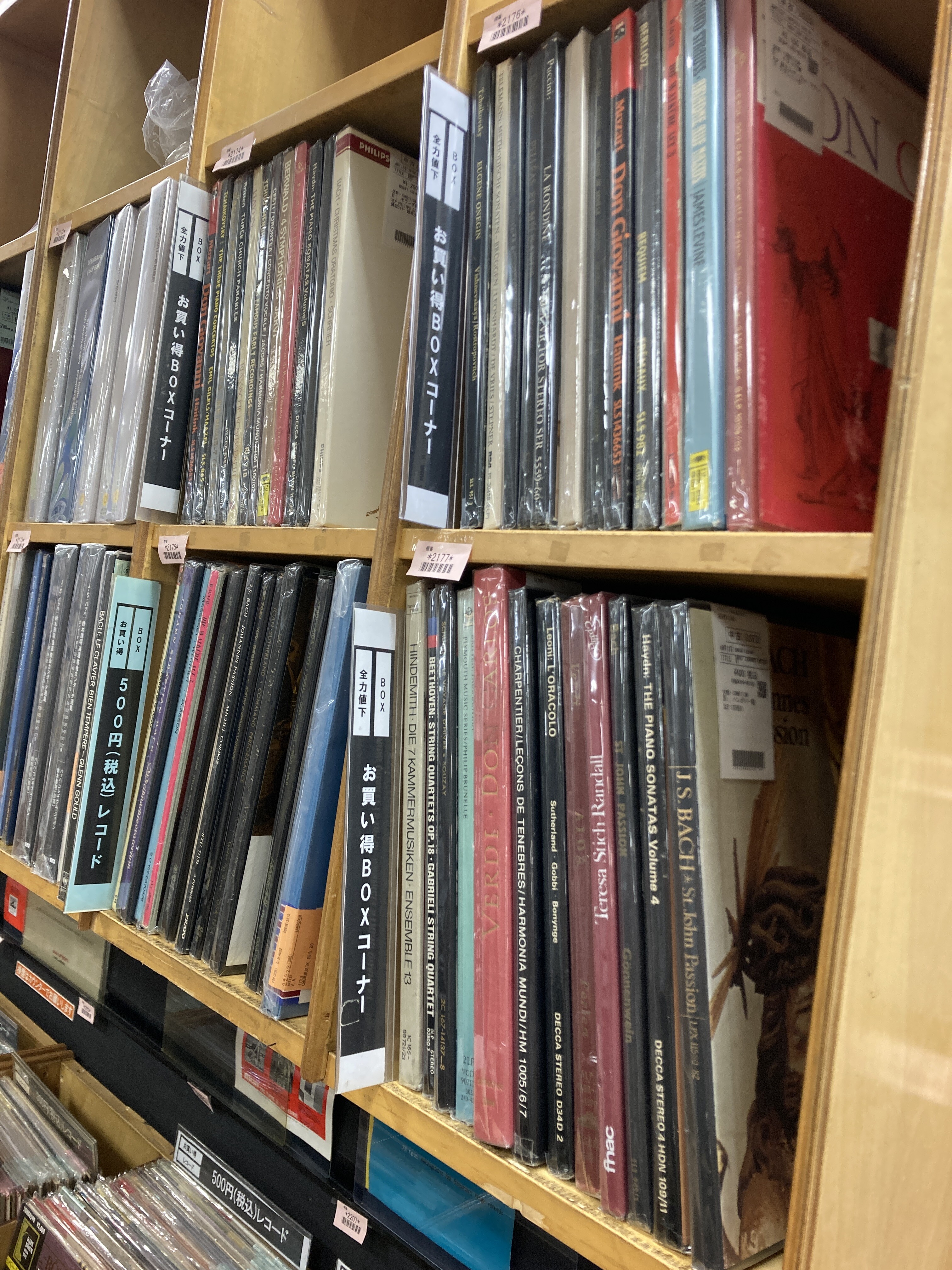 ☆レコード☆「お買い得品コーナー」設置！オンライン出品中 
