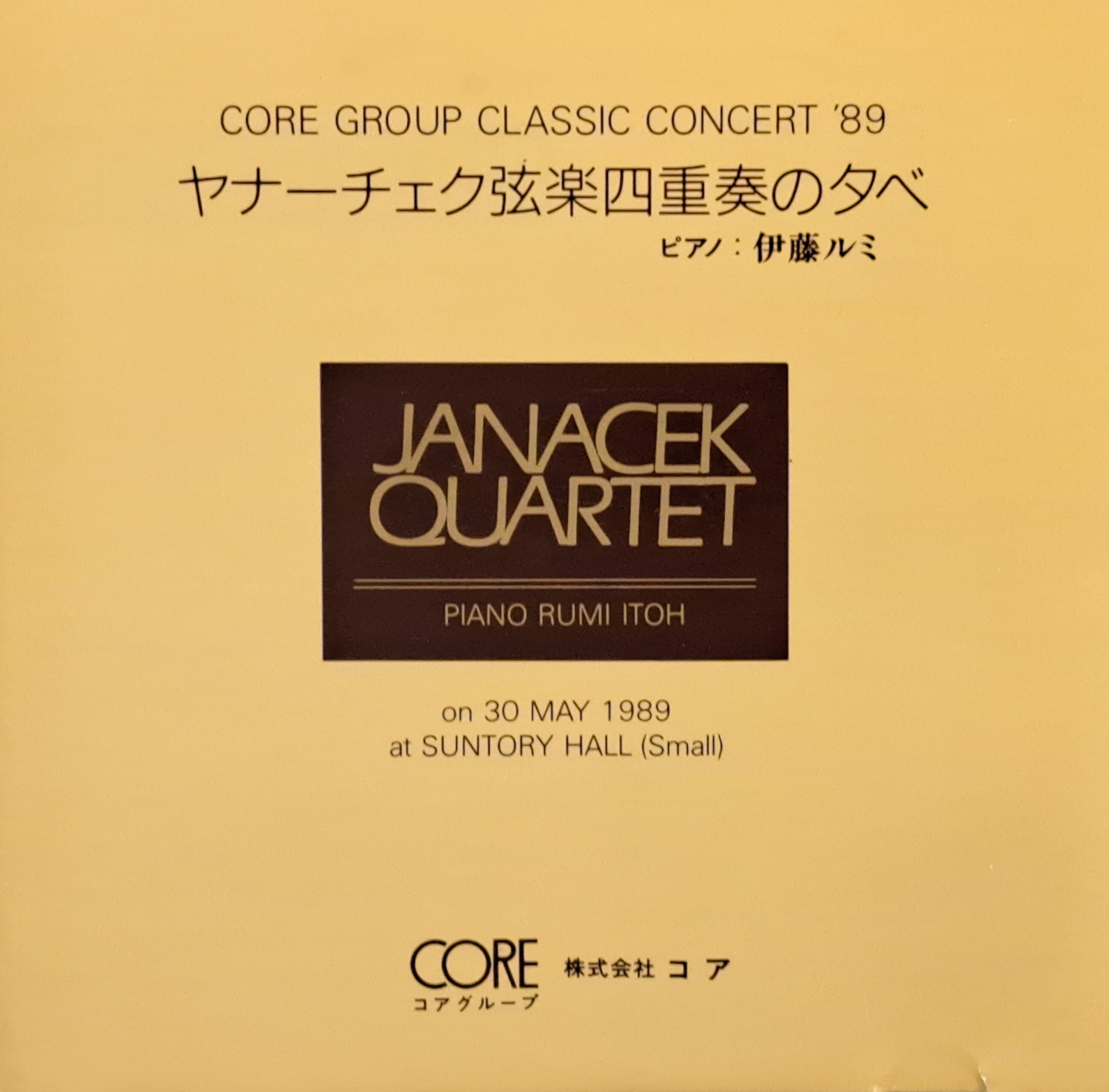 クラシック ＣＤ １２５枚　リスト有 6/15(土)中古CDレア盤特集 : ディスクユニオンお茶の水クラシック館