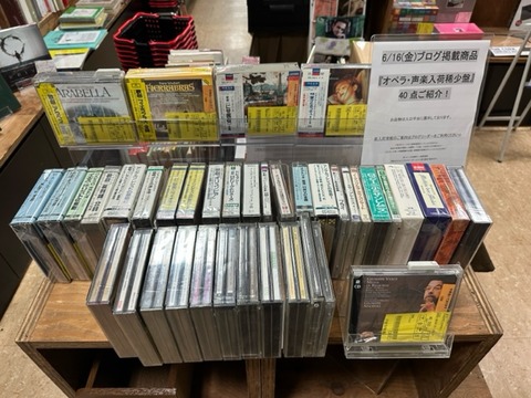 【オペラ大学/CD全10巻＋図説 世界のオペラ50】全巻解説付き 81X+koy-3FL._SY200_QL15_.jpg