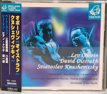 11/8(土)中古CDレア盤特集 : ディスクユニオンお茶の水クラシック館