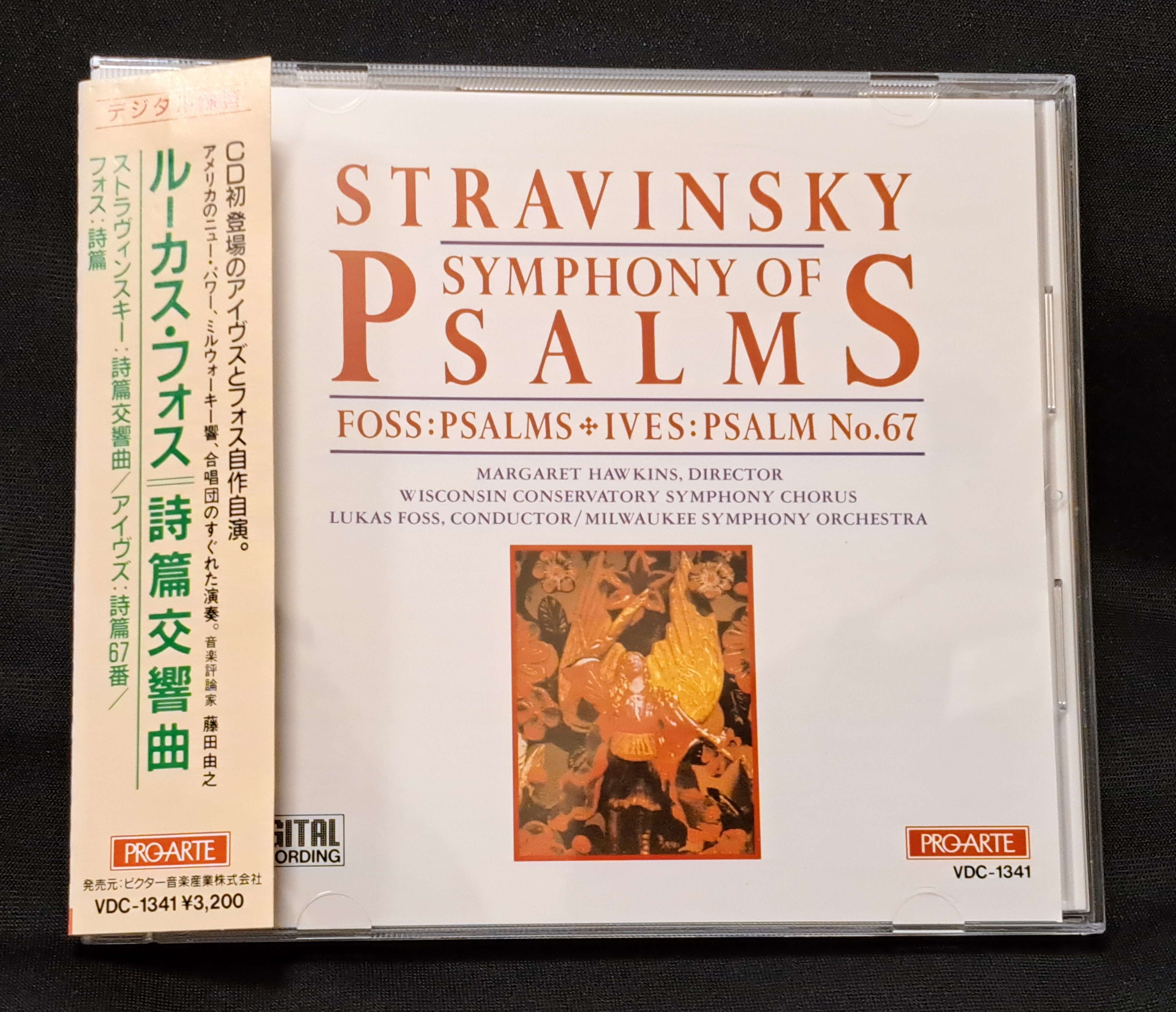 4/18(土)中古CDレア盤特集 : ディスクユニオンお茶の水クラシック館