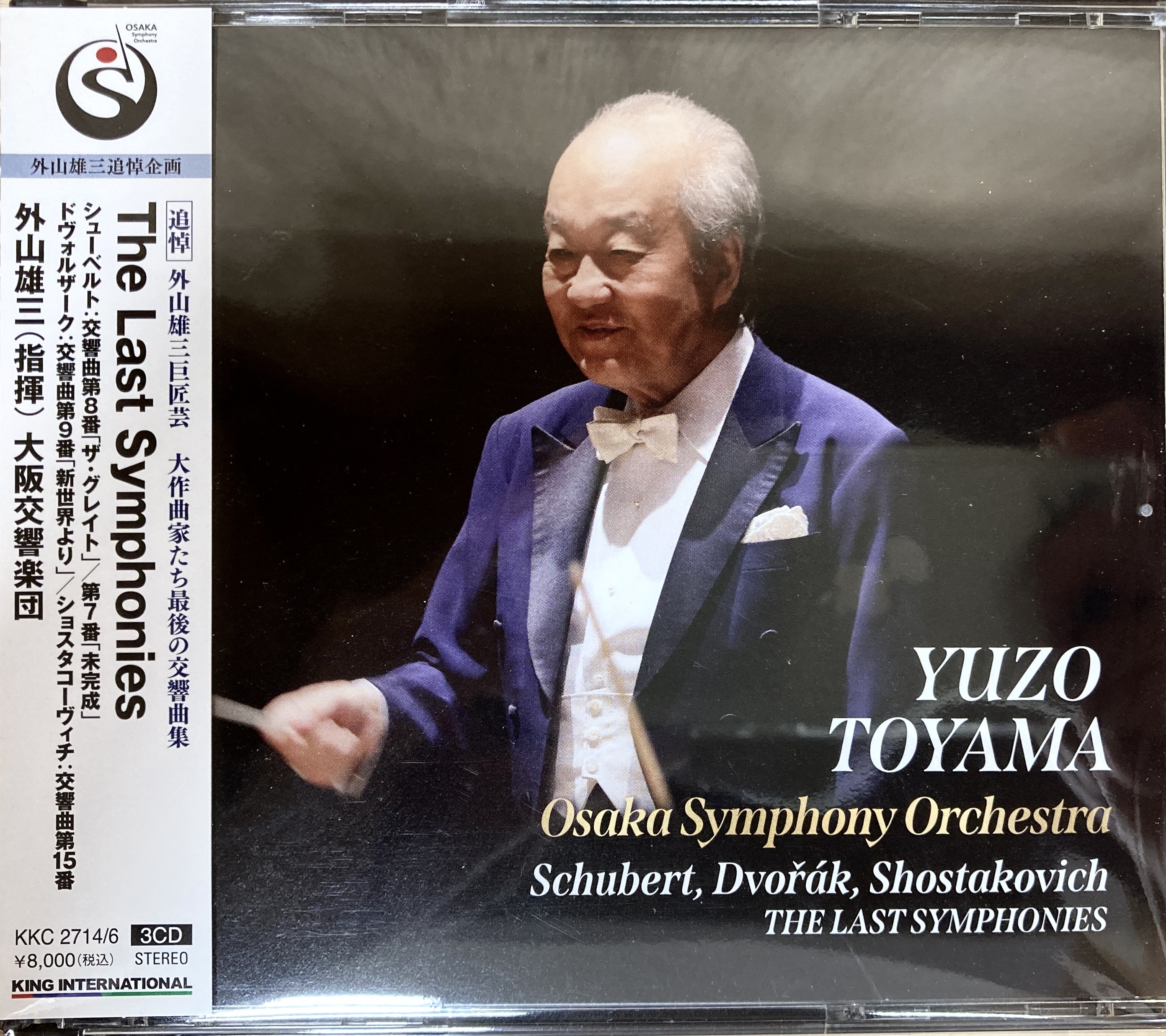 5/4(月)本日の中古CD新入荷情報♪♪ : ディスクユニオンお茶の水