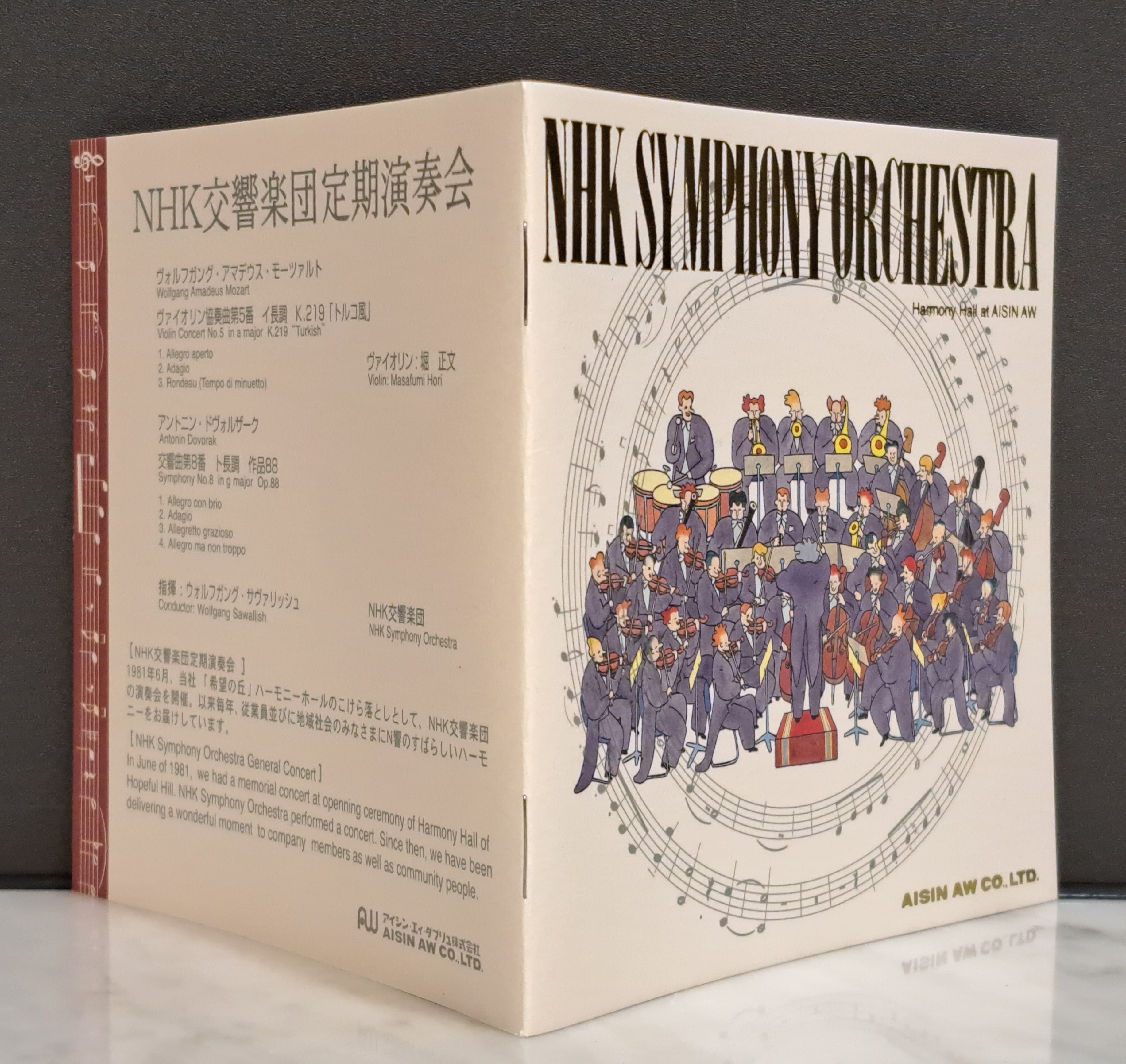 4/18(土)中古CDレア盤特集 : ディスクユニオンお茶の水クラシック館