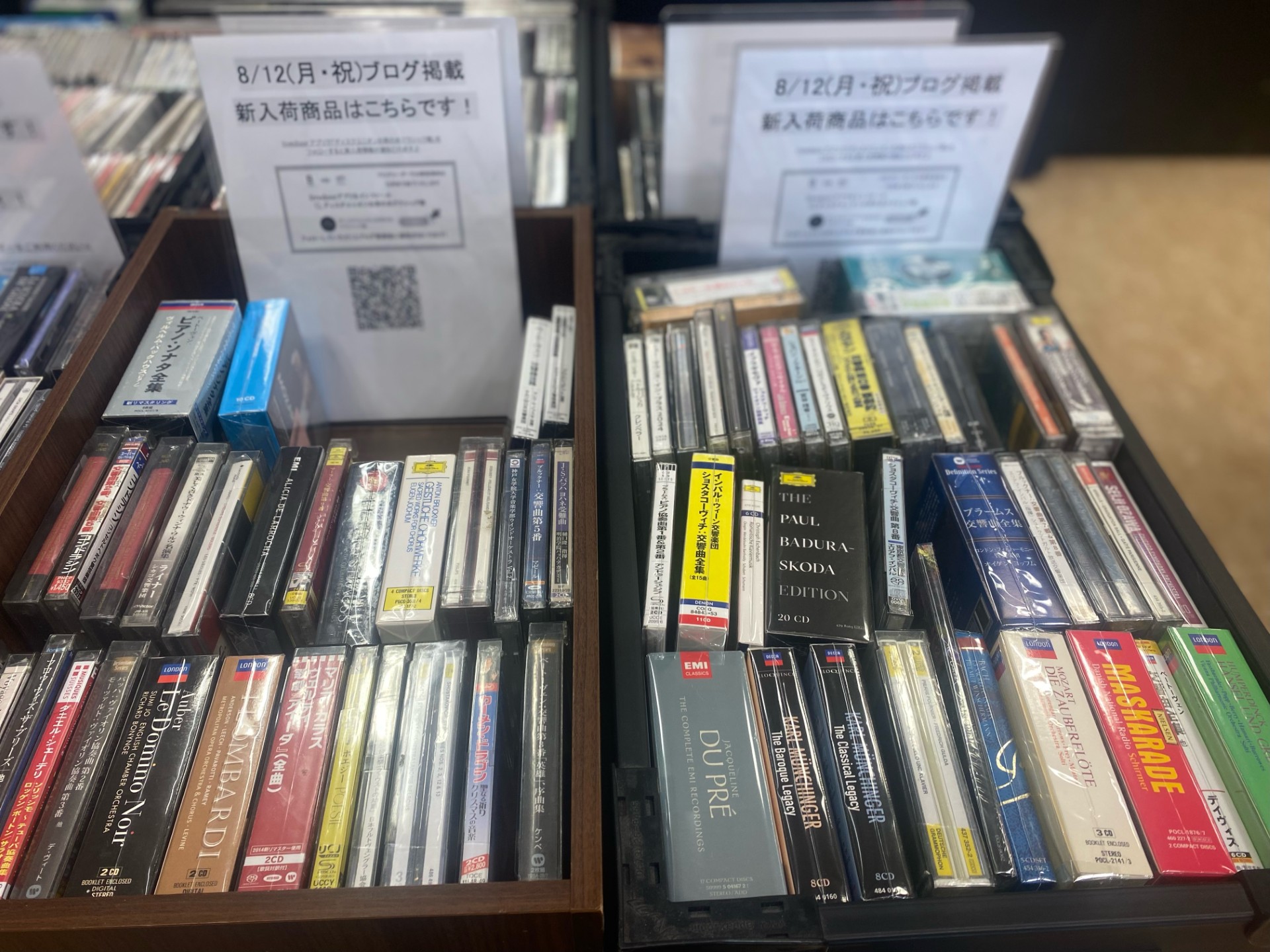 8/12(月・祝)中古CD入荷情報！！ : ディスクユニオンお茶の水クラシック館
