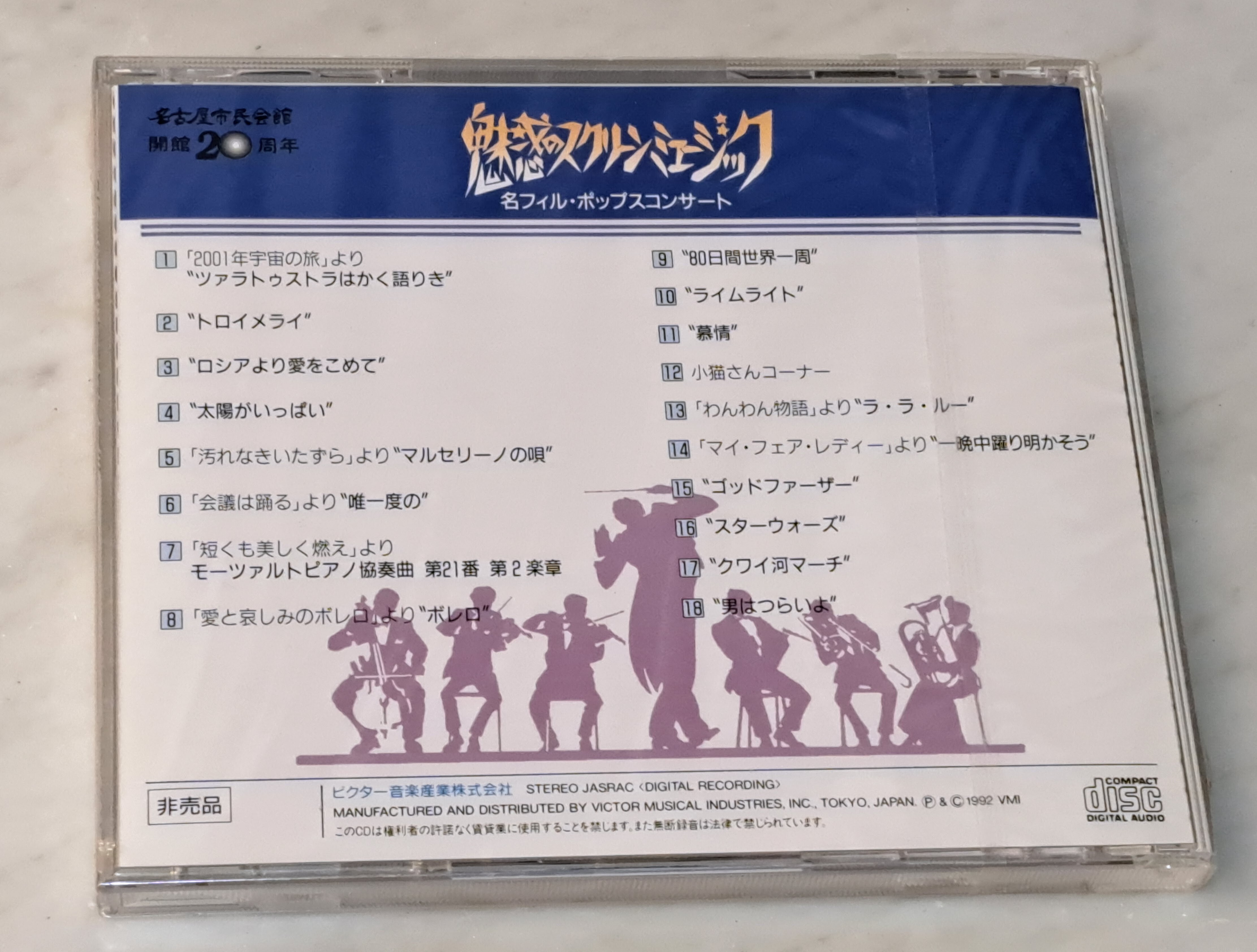 7/4(土)中古CDレア盤特集 : ディスクユニオンお茶の水クラシック館