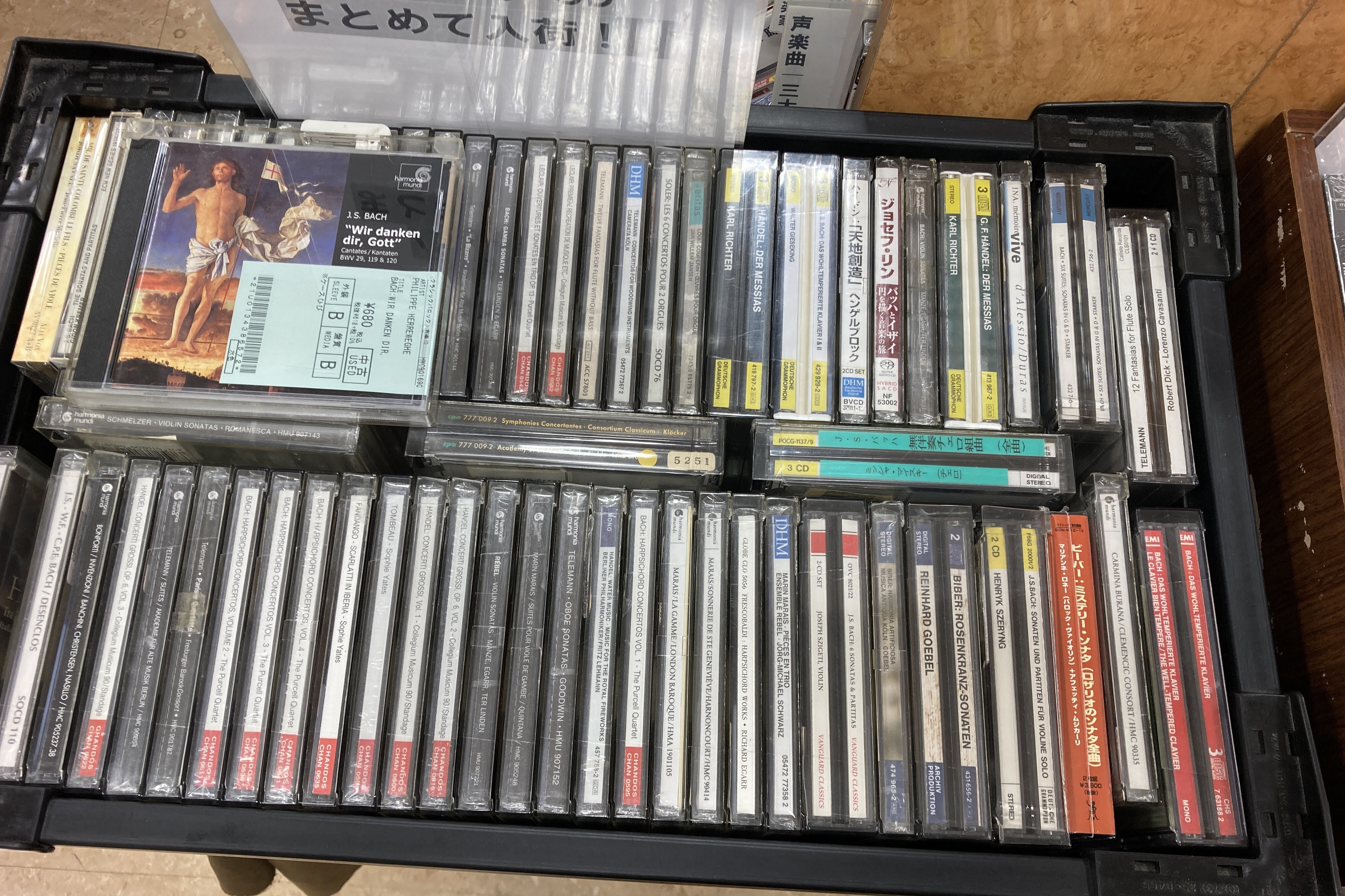 【中古】［CD］Bach: Sei Solo 7/5(金)バロック好きさん＆未開封コレクターの方必見!!中古CD入荷情報