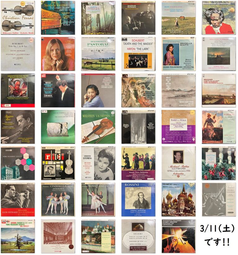 【中古】 RACHMANI:VESPER アルバム OC351 中古レコード ANALOGな人のCLASSICAL CDs