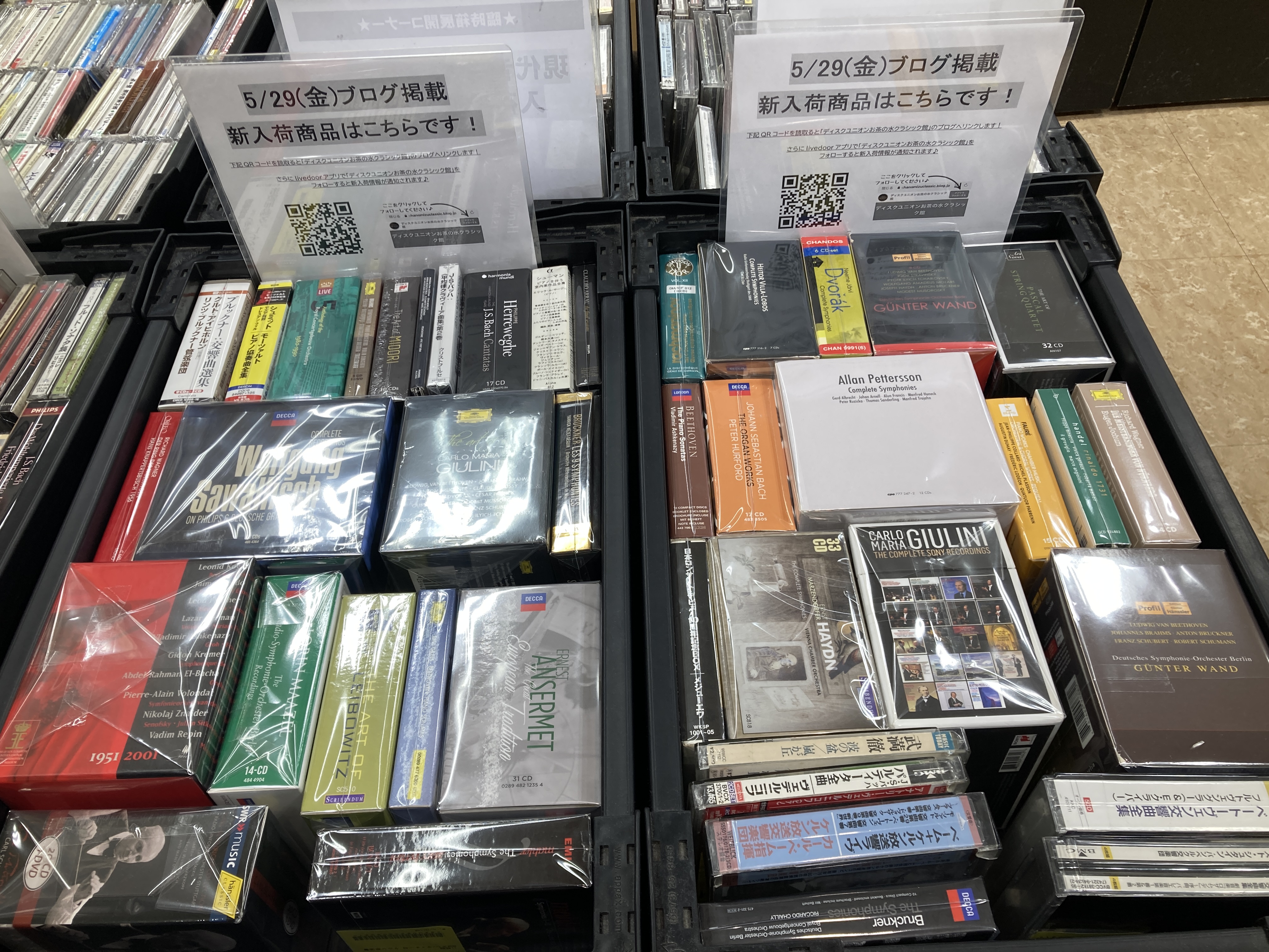 5/29(金)中古CD新入荷情報♪ : ディスクユニオンお茶の水クラシック館