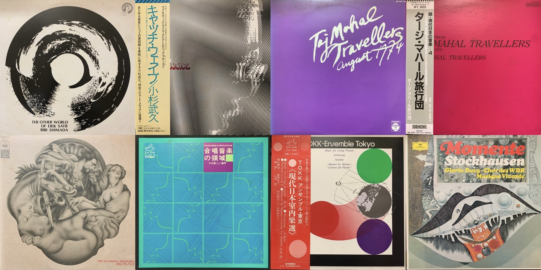 オンライン出品開始しました⇒6/2(日)現代音楽・ノイズ オンライン出品開始しました⇒6/2(日)現代音楽・ノイズ