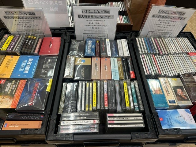9/21(土)本日の中古CD新入荷情報♪♪ : ディスクユニオン