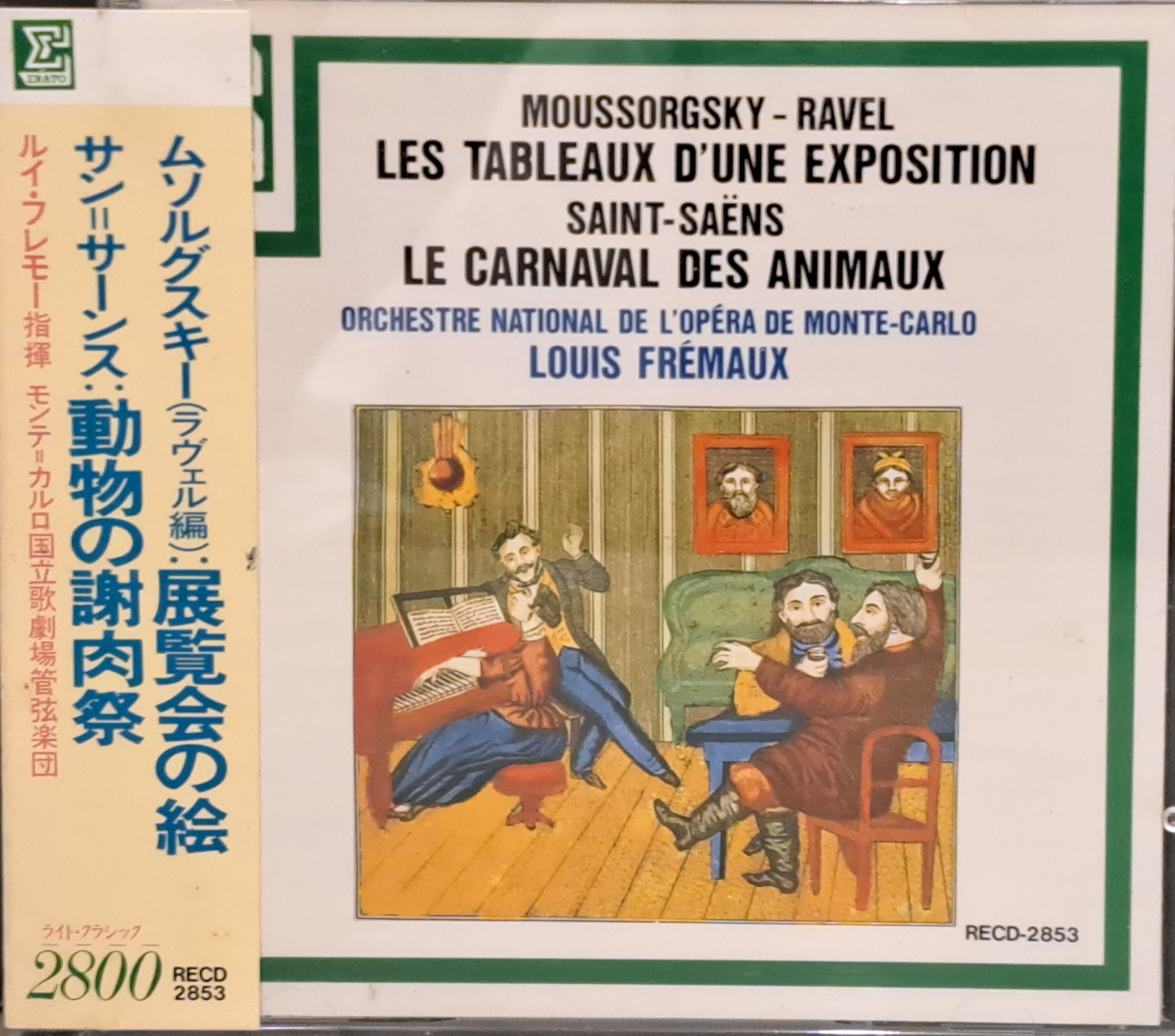 10/5(土)中古CDレア盤特集 : ディスクユニオンお茶の水クラシック館 10/5(土)中古CDレア盤特集 : ディスクユニオンお茶の水クラシック館