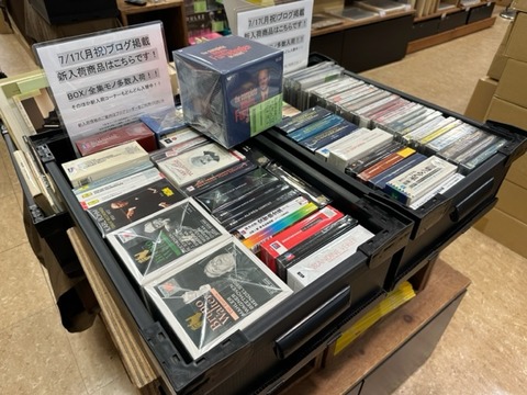 7/17(月・祝)本日の中古CD入荷情報♪ : ディスクユニオンお茶の水