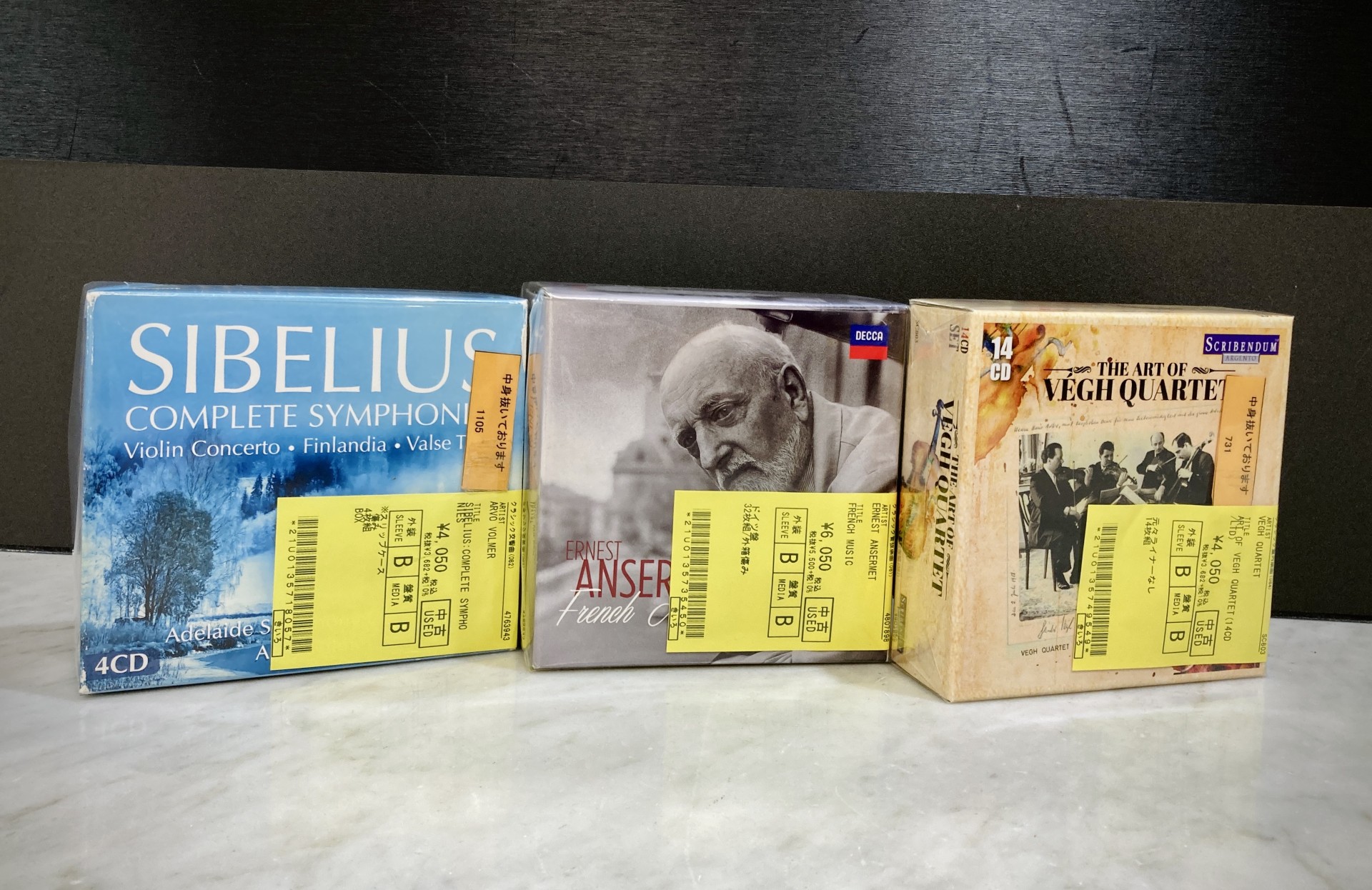 未開封André Cluytens The Collection 3 全10枚