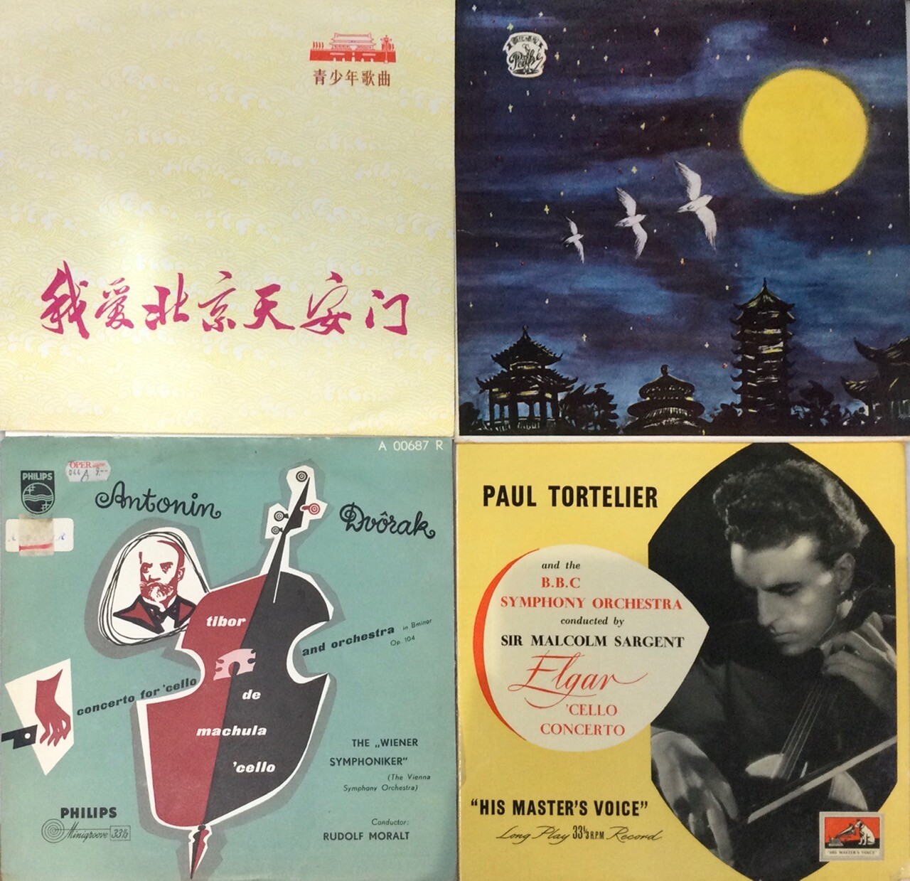 ゲリー・カー アルペジョーネ・ソナタ 国内盤 LP