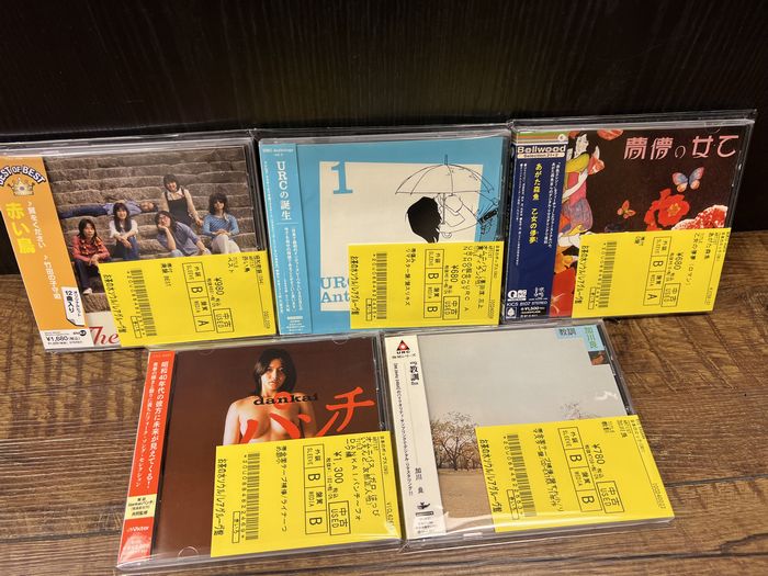 ☆和モノ中古CD100枚OVER入荷 : ディスクユニオン お茶の水 ☆和モノ中古CD100枚OVER入荷 : ディスクユニオン お茶の水
