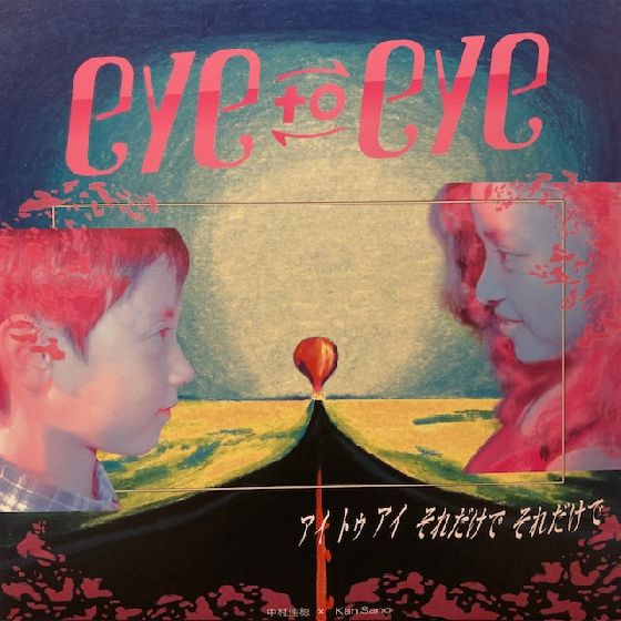 オンラインショップボタン設置しました！オンラインにてご購入