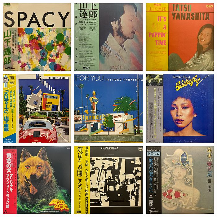 ◎9/20(日) 和モノ・J-POP 廃盤レコードセール！ : ディスクユニオン
