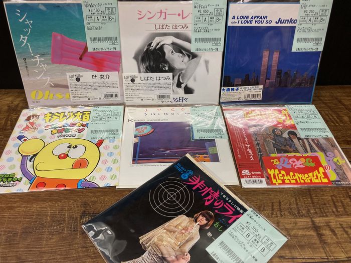 Snow Manシングル21点まとめ売り(特典あり)