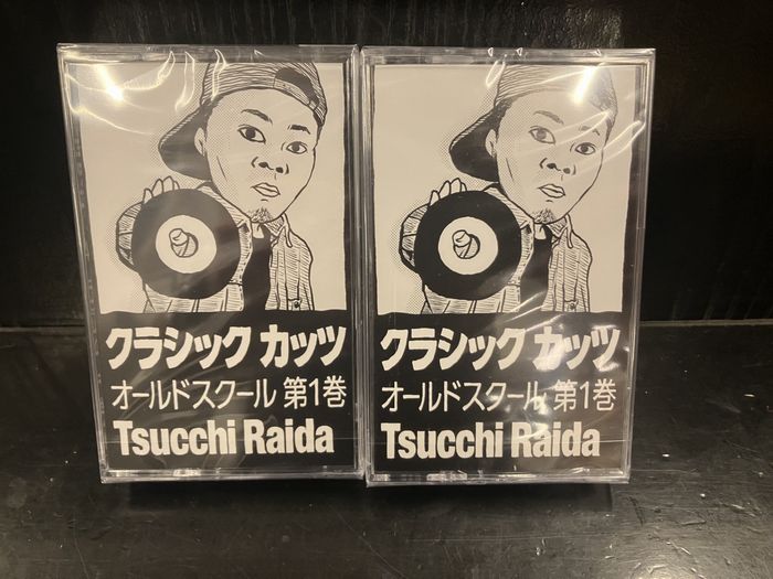 Astrology Rap (レアディスコオールドスクール) ◎9/13(土)新譜入荷情報 : ディスクユニオン お茶の水ソウル