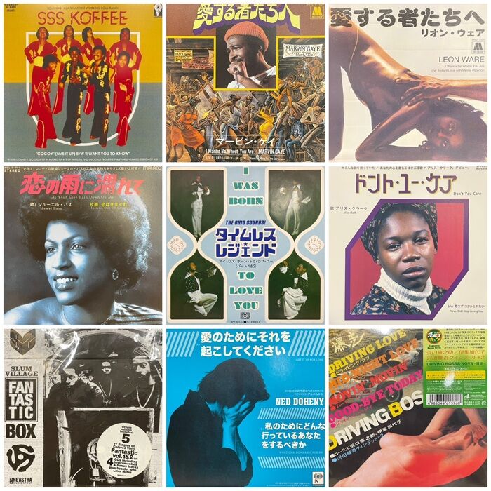 ◎6/20(土) SOUL・RARE GROOVE FOR DJ 廃盤&新着45Sセール