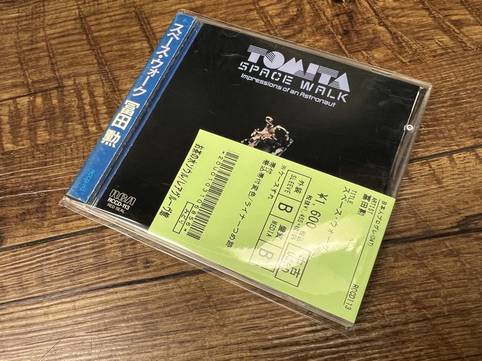 ☆9/24(土)昭和歌謡中心和モノ中古CD100枚入荷 : ディスク