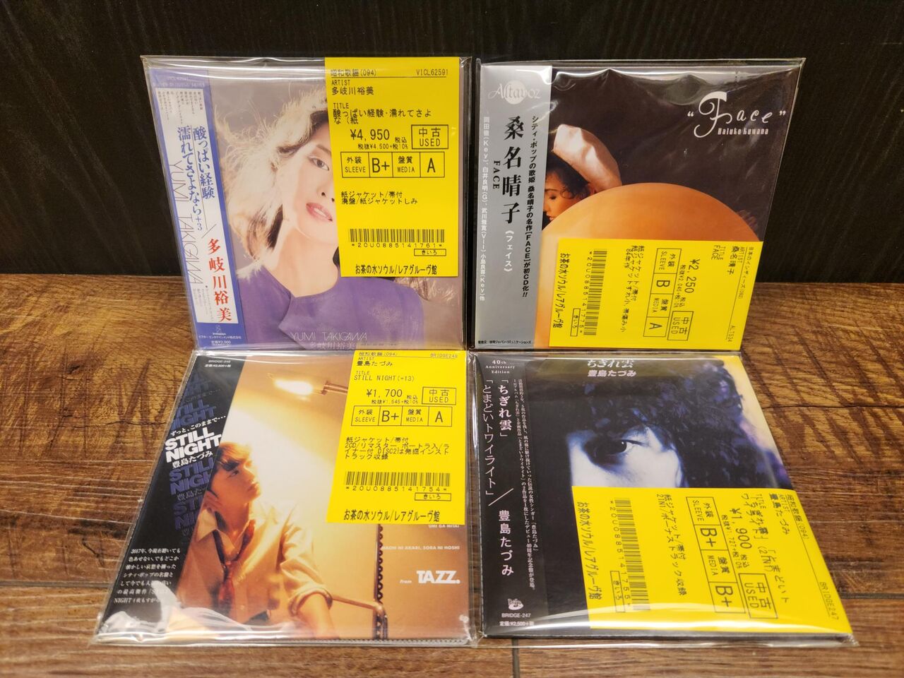 ◎1/24(火) 和モノ中古CD 100枚OVER入荷!!! : ディスクユニオン