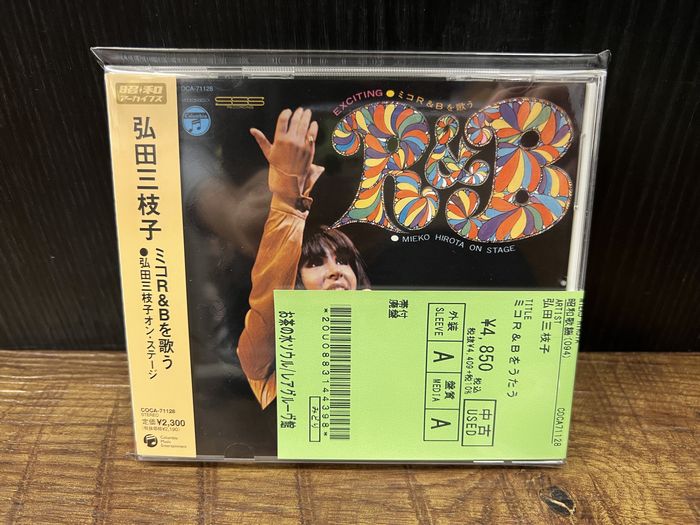 70S・80S中心　ソウル・ディスコ・R＆B EP盤 約110枚 80s DISCO SOUL AND R&B MIX VOL.1】【 80年代 ソウル ディスコ