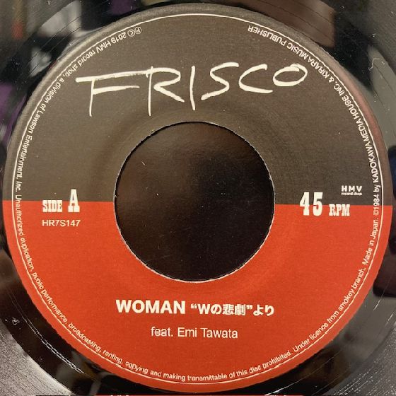 Frisco人気曲7インチ