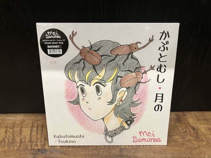 9/18(木)新譜入荷情報 : ディスクユニオン お茶の水ソウル/レア