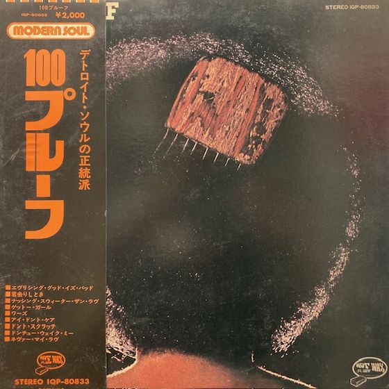 ◎11/20(月) SOUL国内盤帯付LP ピンポイント放出!! : ディスクユニオン ◎11/20(月) SOUL国内盤帯付LP ピンポイント放出!! : ディスクユニオン