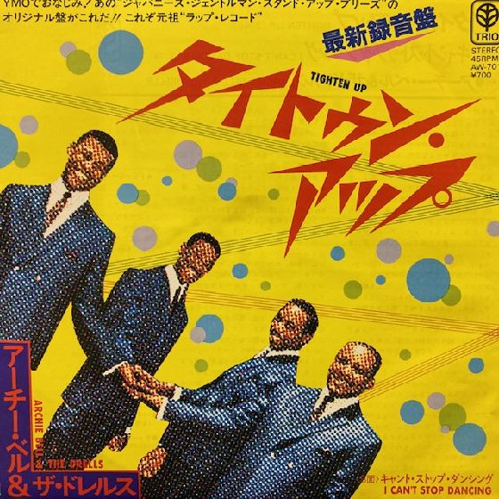 ◎6/1(月) 国内盤 SOUL・FUNK 廃盤&新着 中古7INCH 30枚放出 ◎6/1(月) 国内盤 SOUL・FUNK 廃盤&新着 中古7INCH 30枚放出