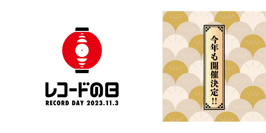 Hoody / D-Day (レコード) Hoody / D-Day (レコード) D-DAY | レコード・CD通販の