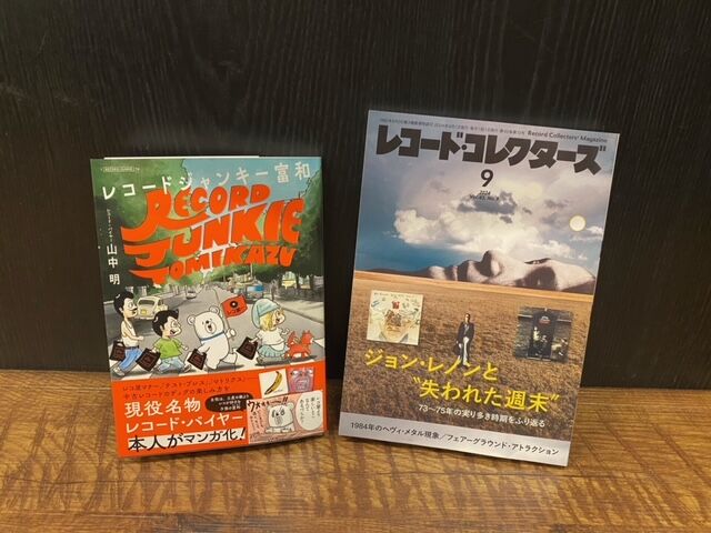 ◎8/8(木)新譜入荷情報 : ディスクユニオン お茶の水ソウル/レア