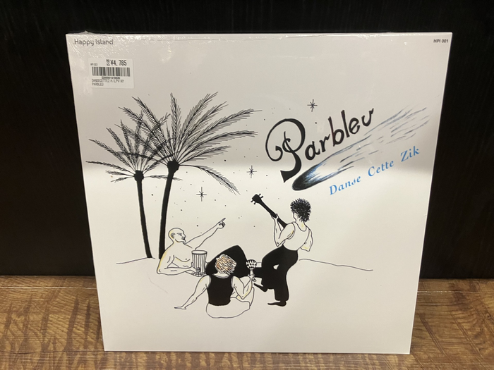 ◎7/24(水)新譜入荷情報 : ディスクユニオン お茶の水ソウル