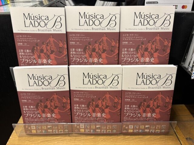 ◎9/7(月)新品 新入荷情報 : ディスクユニオン お茶の水ソウル/レア