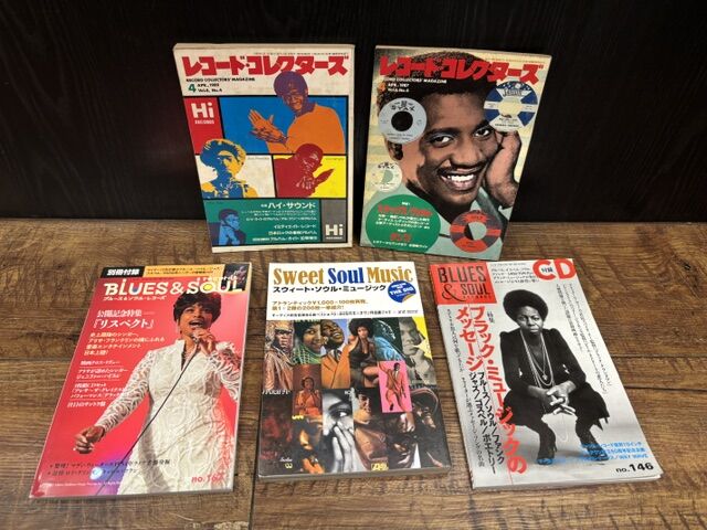 ◎SOUL読書の秋！9/21(月) SOUL大辞典、ディスクガイド、その他中古