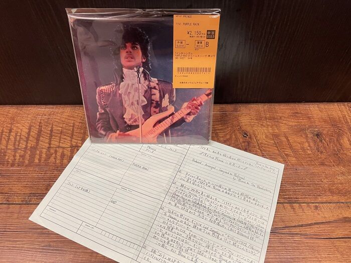 ◎9/19(金) SOUL・FUNK 国内盤&希少販促付45S ピンポイント放出